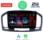 LENOVO LVB 4491_CPA (9inc) MULTIMEDIA TABLET OEM OPEL INSIGNIA  mod.2008-2013