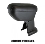 AR.HO.0507/CK . HONDA JAZZ 2016+ ΤΕΜΠΕΛΗΣ ΜΕ ΑΝΑΚΛΙΣΗ (ΜΑΥΡΟ/ΔΕΡΜΑΤΙΝΗ)