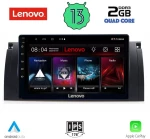 LENOVO LVD 4045_CPA (9inc) MULTIMEDIA TABLET OEM BMW Series 5 (E39) mod. 1997-2005 | X5 (E53) mod. 1999-2006