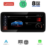 LENOVO LVG 17941_CPA (12.3inc) (CIC) MULTIMEDIA OEM BMW  X1  (E84) mod. 2010-2015