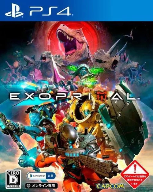 PS4 Exoprimal