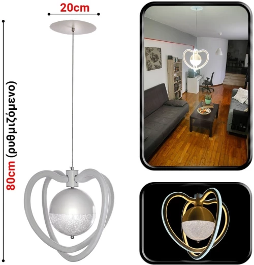 Πολυέλαιος Led Heart Light  (302)