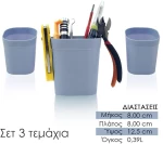 3 Θήκες Μικροεργαλείων Εργαστηρίου 390Ml Μπλε