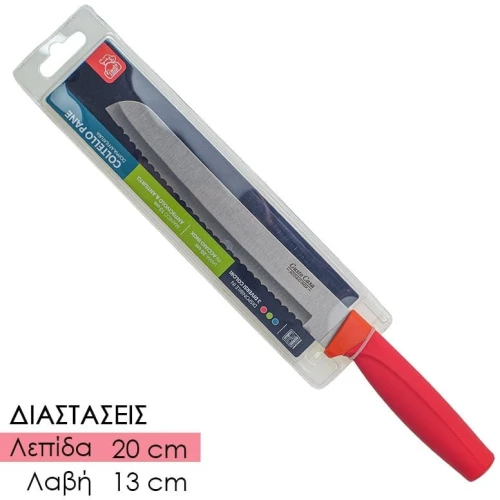 Μαχαίρι Πριονωτής Λάμας 20Cm Κόκκινο