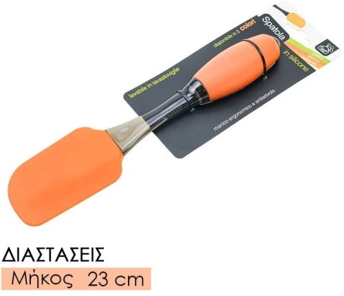 Σπάτουλα σιλικόνης πορτοκαλί (μαρίζ)