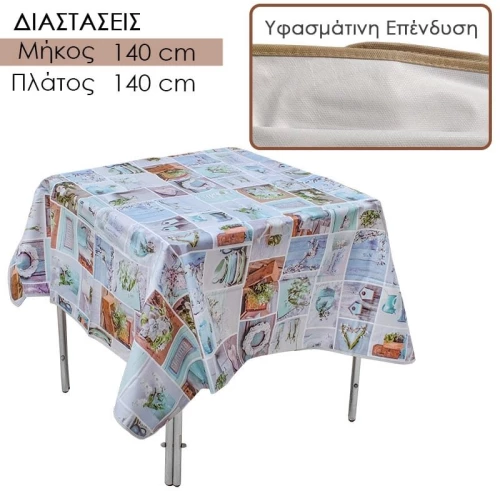 Αδιάβροχο Τραπεζομάντηλο Pvc 1.40X1.40