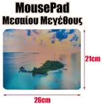 Mousepad Μεσαίου Μεγέθους 2