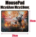 Mousepad Μεγάλου Μεγέθους 1