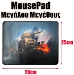 Mousepad Μεγάλου Μεγέθους 5