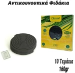 Αντικουνουπικά φιδάκια σετ 10 τεμάχια
