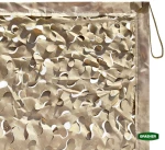 Δίχτυ Μπεζ 180gr/m2 3x3m - 103506