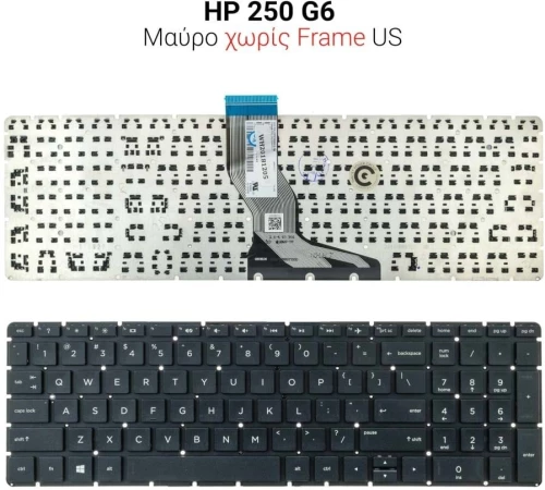 Πληκτρολόγιο Hp 250 255 G6