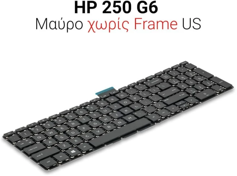 Πληκτρολόγιο Hp 250 255 G6