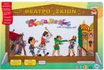 ΣΕΤ ΚΟΥΤΙ ΚΑΡΑΓΚΙΟΖΗ (ΒΑΛΙΤΣΑ)  (#164)