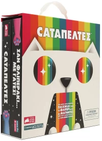 ZITO ΕΠΙΤΡΑΠΕΖΙΟ ΠΑΙΧΝΙΔΙ CΑΤΑΠΕΛΤΕΣ (#27325)