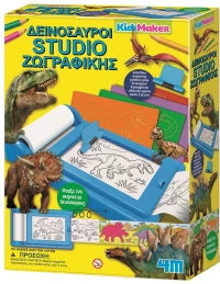 4M ΔΕΙΝΟΣΑΥΡΟΙ STUDIO ΖΩΓΡΑΦΙΚΗΣ (#4Μ0621)