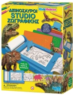 4M ΔΕΙΝΟΣΑΥΡΟΙ STUDIO ΖΩΓΡΑΦΙΚΗΣ (#4Μ0621)