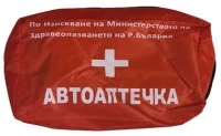 Φαρμακείο Πρώτων Βοηθειών 009