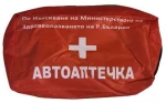Φαρμακείο Πρώτων Βοηθειών 009