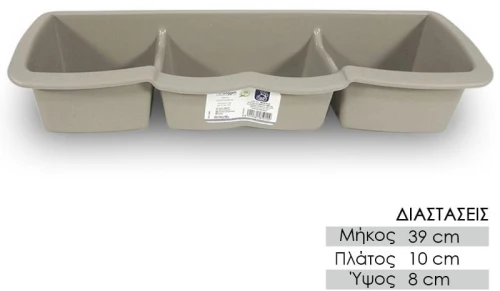 Θήκη Οργάνωσης Εργαλείων Πάγκου Καφέ