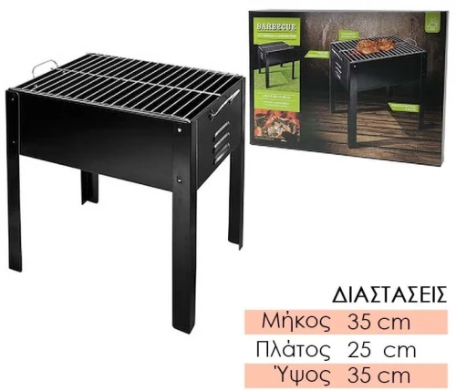 Ψησταριά μπάρμπεκιου