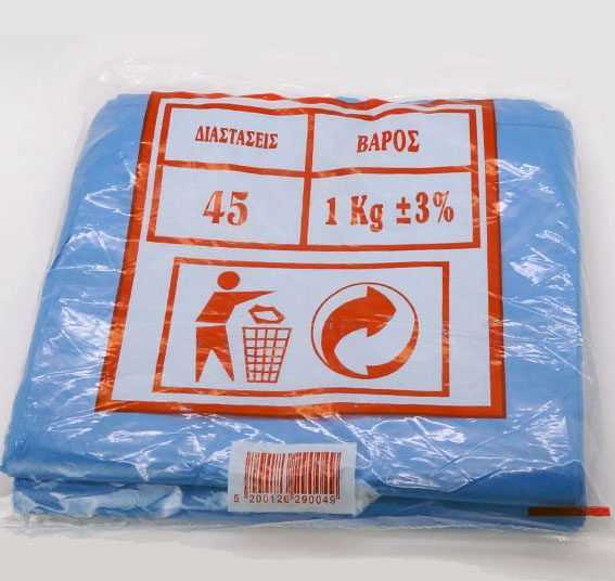 Τσάντες LDPE Νάυλον σε Συσκευασία 1kg