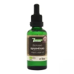 Βιολογικό Αργανέλαιο 7elements 50ml