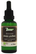 Βιολογικό Έλαιο Ροδιού 7elements 50ml