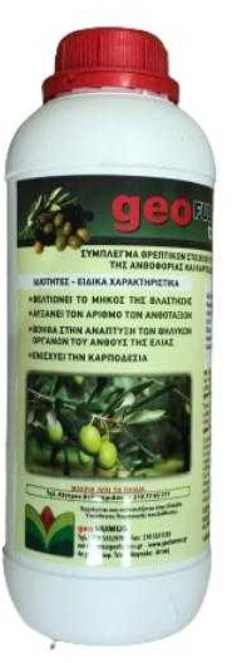geoFULL-OIL 15-5-10+TE (B, FE, ZN) (Λίπασμα για Ελιά)- 10l 1lt