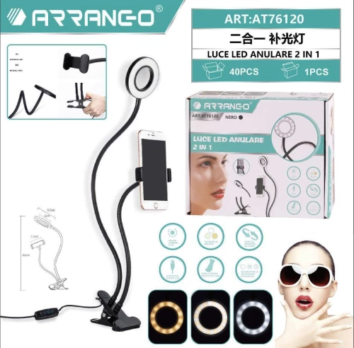 ARRANGO ΒΑΣΗ ΣΤΗΡΙΞΗΣ ΚΙΝΗΤΟΥ ΜΕ RING LIGHT AT76120