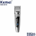 Kemei Επαναφορτιζόμενη Κουρευτική Μηχανή Ασημί KM-5519