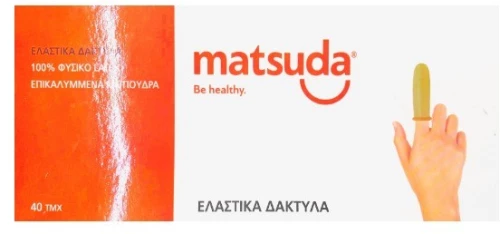 Matsuda Ελαστικα Δακτυλα X 40τμχ