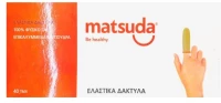 Matsuda Ελαστικα Δακτυλα X 40τμχ