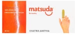 Matsuda Ελαστικα Δακτυλα X 40τμχ