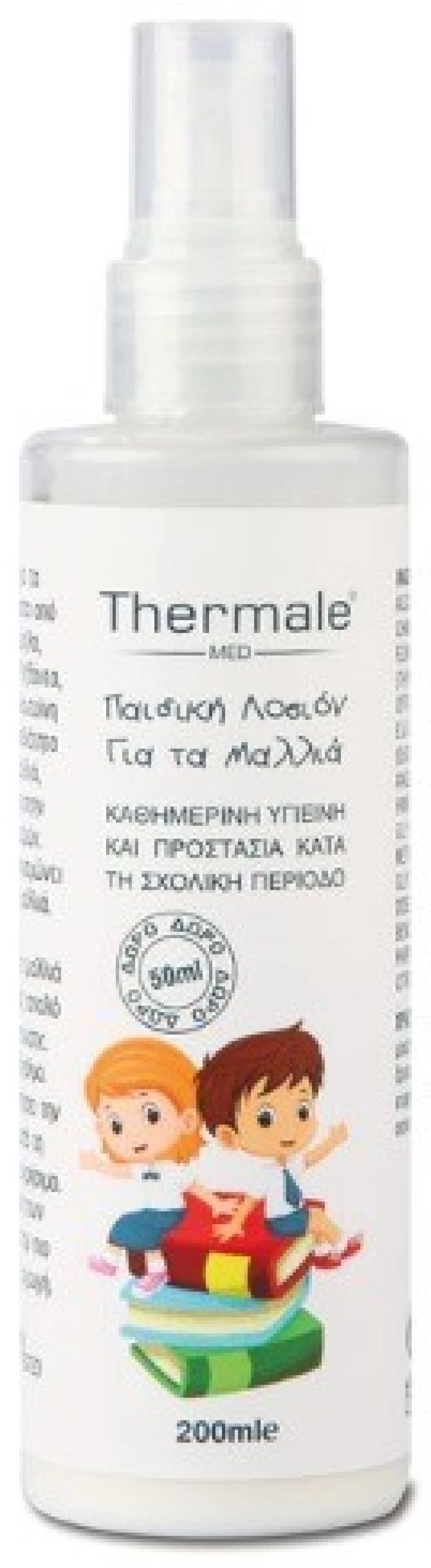 Thermale Med Παιδική Lotion Για Τα Μαλλιά Spray 200ml