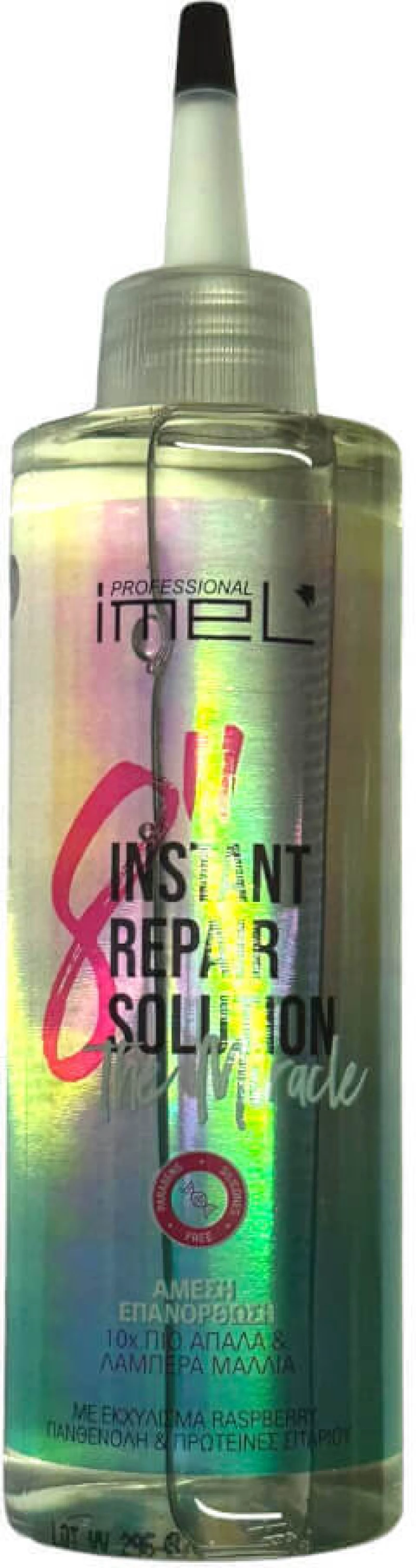 8   Imel Serum Αναδόμησης 200ml