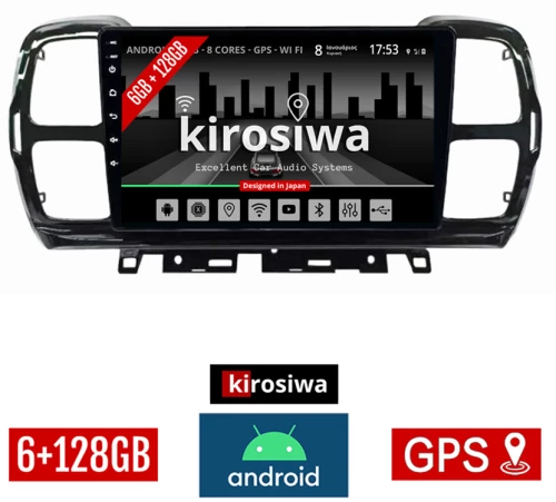 KIROSIWA 6+128GB CITROEN C5 AIRCROSS (2017 - 2021) Android οθόνη αυτοκίνητου 6GB με GPS WI-FI (ηχοσύστημα αφής 9" ιντσών Youtube Playstore MP3 USB Radio Bluetooth Mirrorlink DSP Apple Carplay Android Auto 4x60W, AUX)