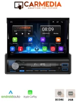 CARMEDIA CMU2187-12 1DIN 7''