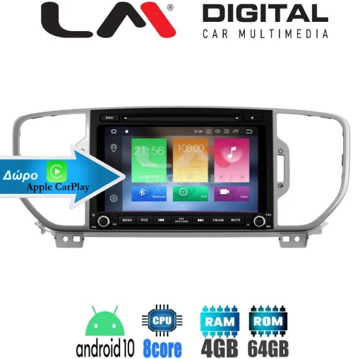 LM Digital - LM Z8537 GPS