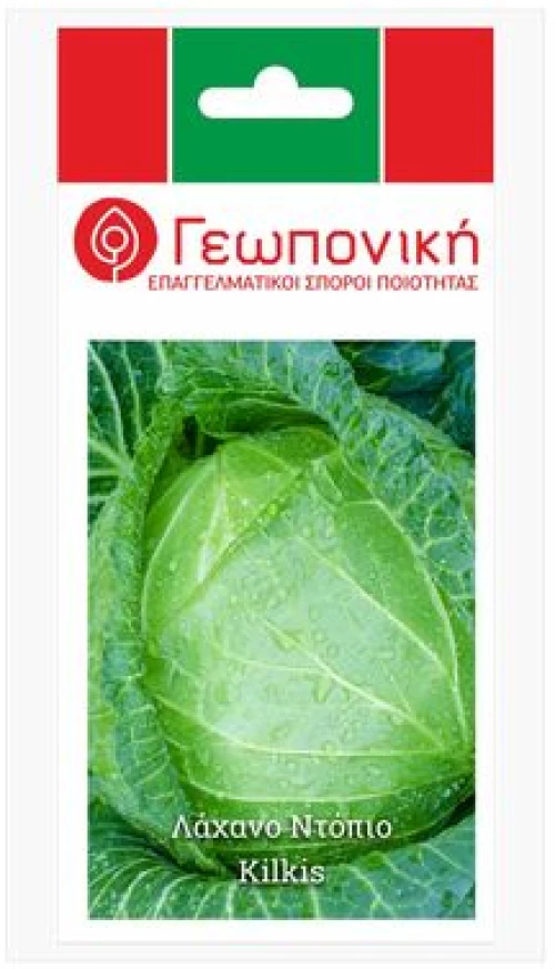 Λάχανο Αφράτο Κιλκίς | 5gr