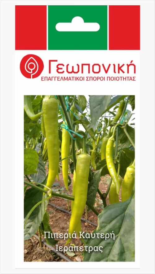 Πιπεριά Καυτερή Ιεράπετρας | 1gr
