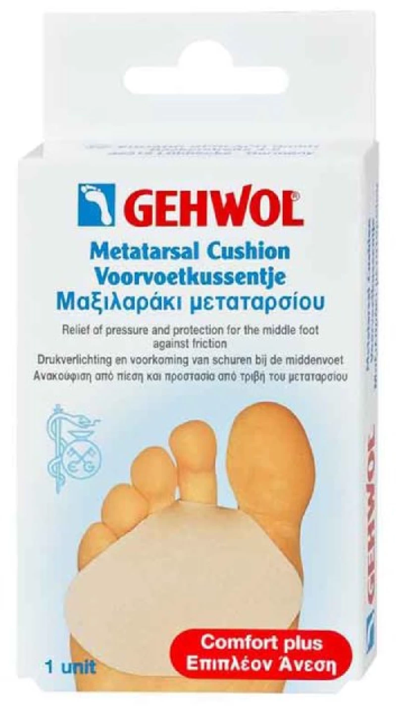 GEHWOL metatarsal cushion comfort plus μαξιλαράκι μεταταρσίου 1τμχ