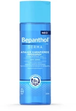 BEPANTHOL derma απαλός καθαρισμός προσώπου για ξηρό δέρμα gel 200ml