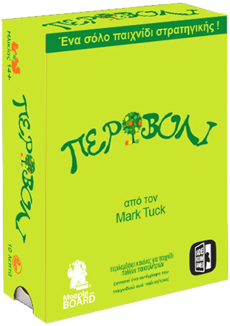 Meeple On Board Επιτραπέζιο Παιχνίδι Περιβόλι για 1 Παίκτη 8+ Ετών (MB-00006)