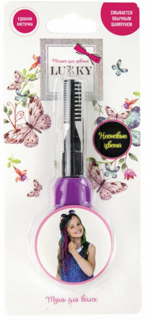 LUKKY ΜΑΣΚΑΡΑ ΜΑΛΛΙΩΝ ΦΟΥΞΙΑ- LUK08000