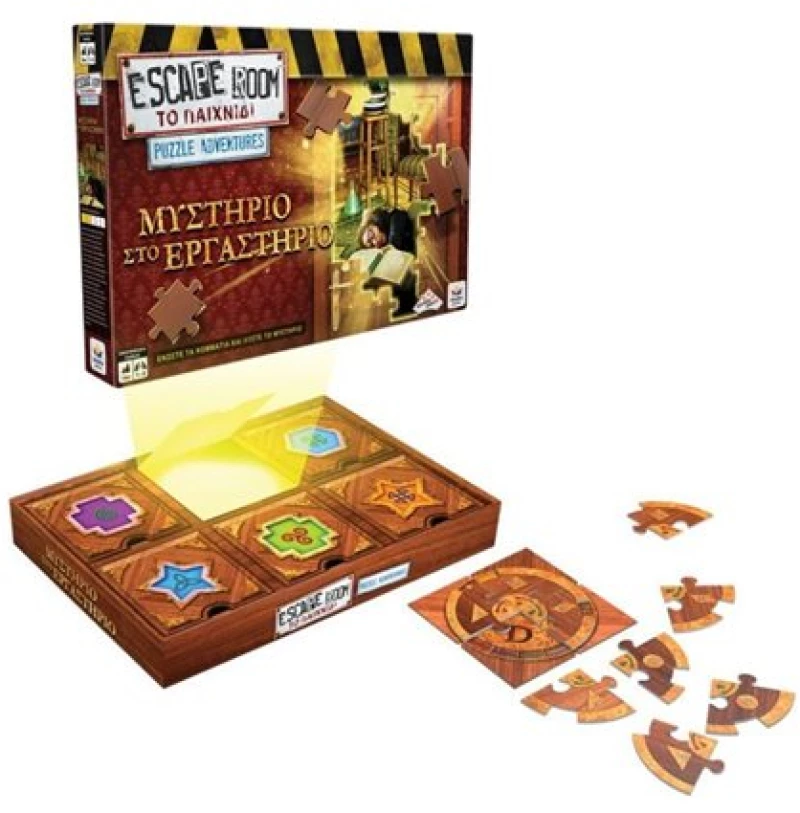 Δεσύλλας Games Επιτραπεζιο Escape Room Puzzle Adventures Μυστηριο Στο Εργαστηριο - 520179