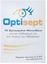 Optisept Eyelid Pads 14τμχ