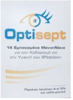 Optisept Eyelid Pads 14τμχ