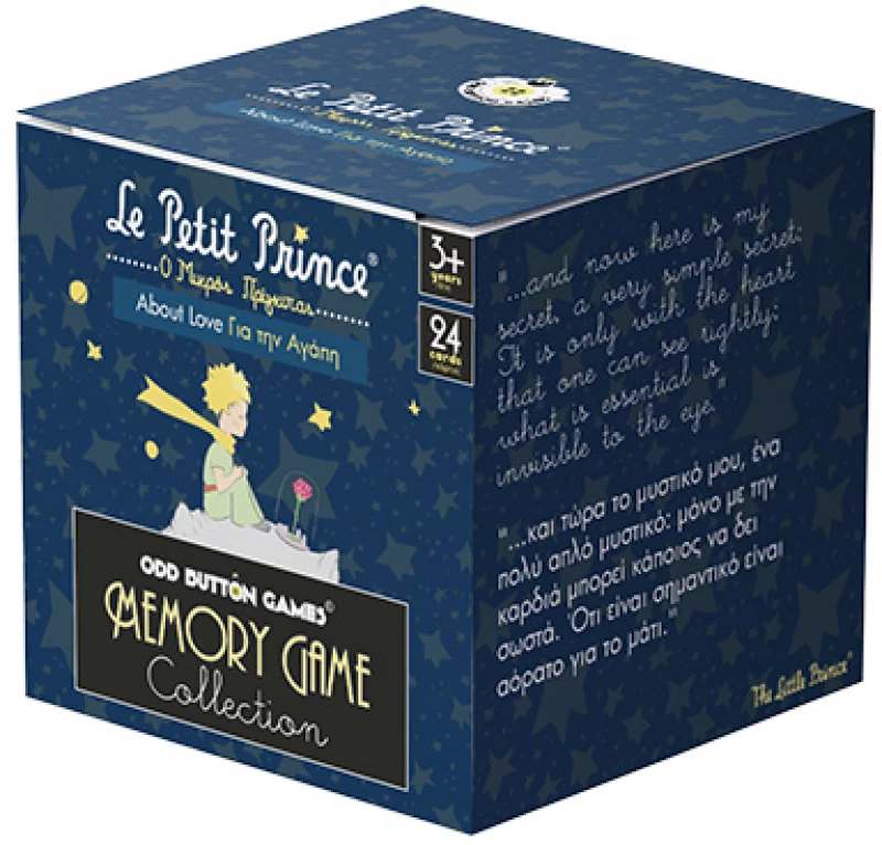 Μίνι Μέμο Ο Μικρός Πρίγκηπας για την Αγάπη - Mini Memo Little Prince about Love