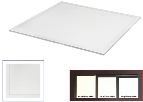 Adeleq Φωτιστικό Ψευδοροφής LED Panel Slim 60x60cm 48W 6300K Λευκό 21-604800